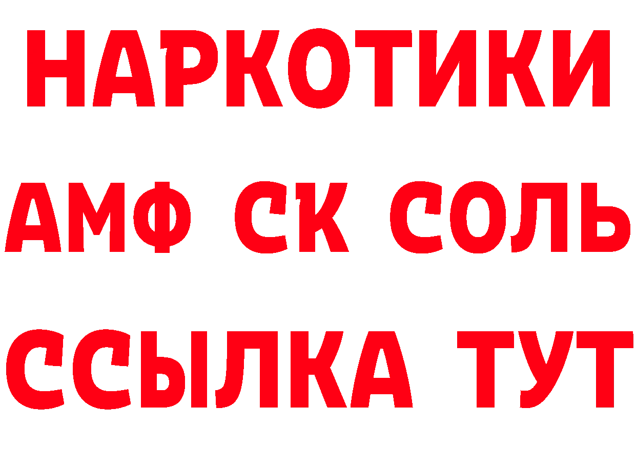 Героин Heroin зеркало дарк нет мега Торжок