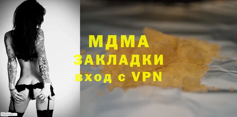 дарнет шоп  Торжок  MDMA VHQ 