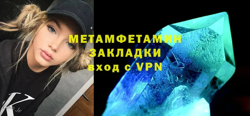 купить наркотики цена  Торжок  Метамфетамин Methamphetamine 